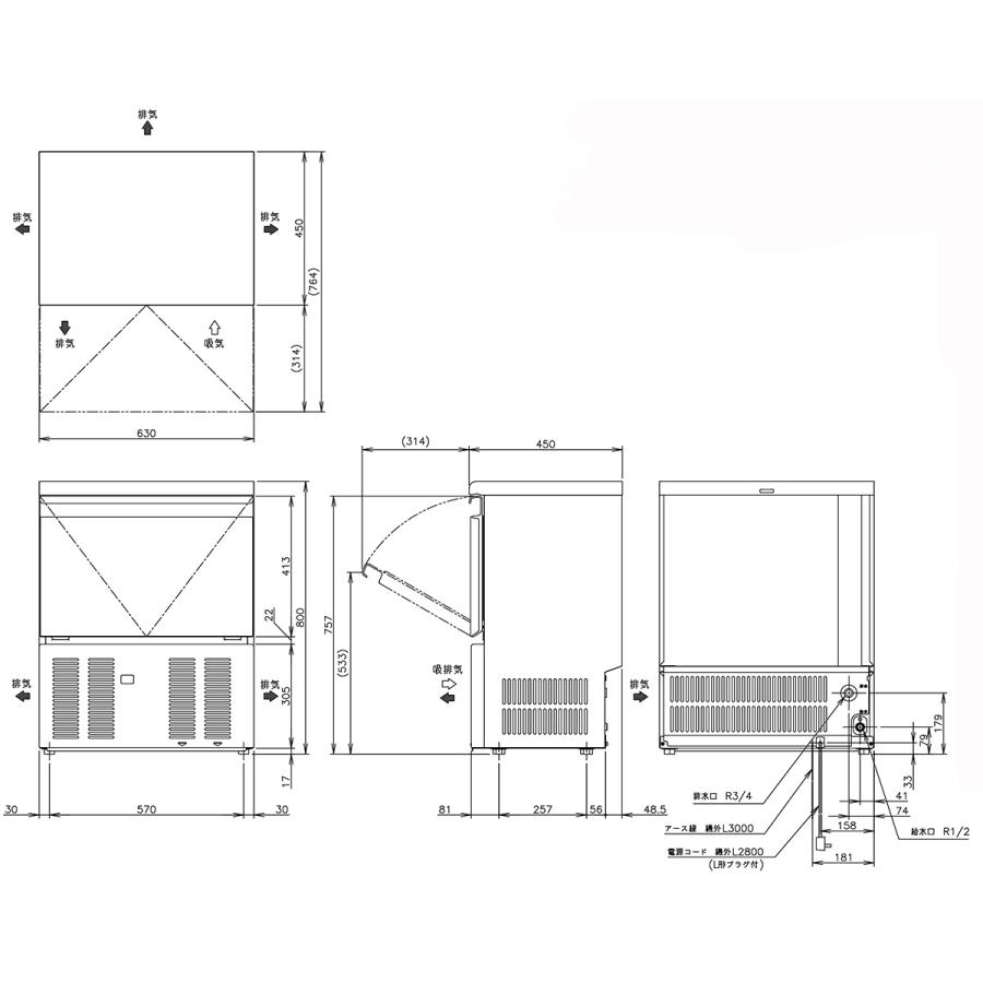 業務用全自動製氷機　ホシザキ　キューブアイスメーカー　IM-45M-2　製氷能力45Kg　アンダーカウンタータイプ　セル方式　単相100V