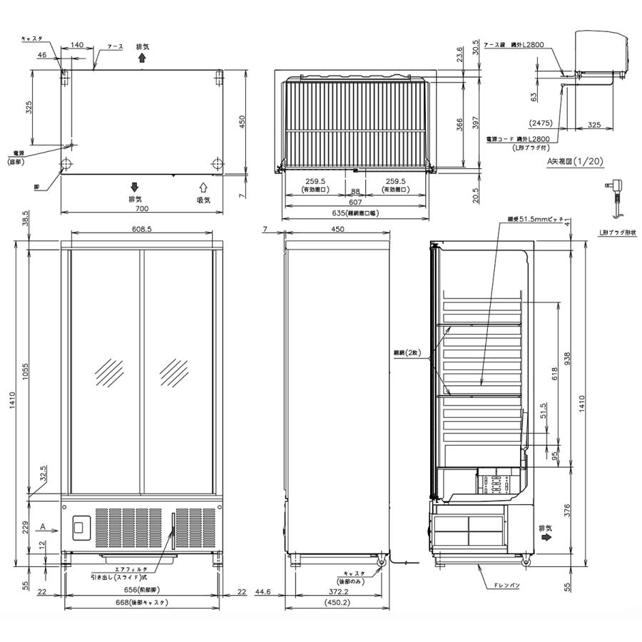 ホシザキ（HOSHIZAKI） 業務用小形冷蔵ショーケース SSB-70DT 内装樹脂