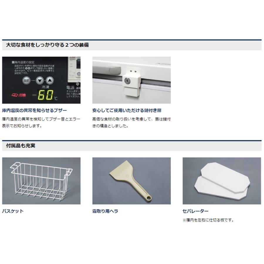 キャンセル出たので再投稿ホシザキ   業務用冷蔵庫【お値下げ可能！】 ホシザキ タテ型冷蔵庫（インバーター制御搭載） - ハンジョウ