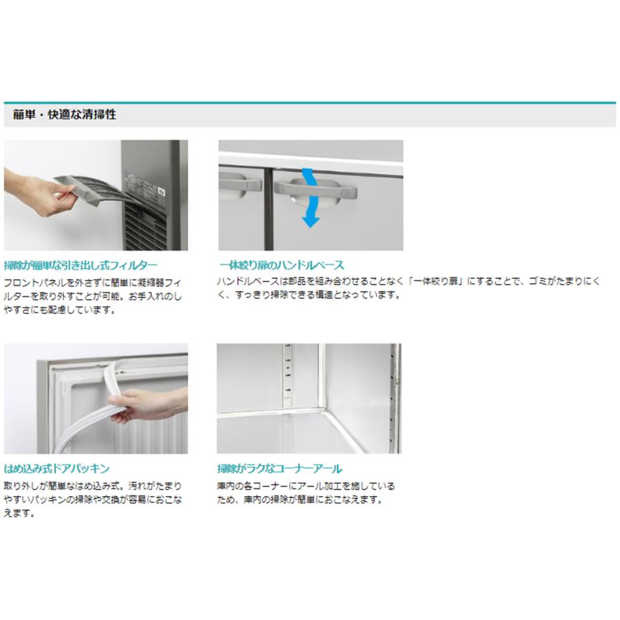 ホシザキ（HOSHIZAKI） 業務用テーブル形冷蔵庫 Gシリーズ RT-90MNCG 