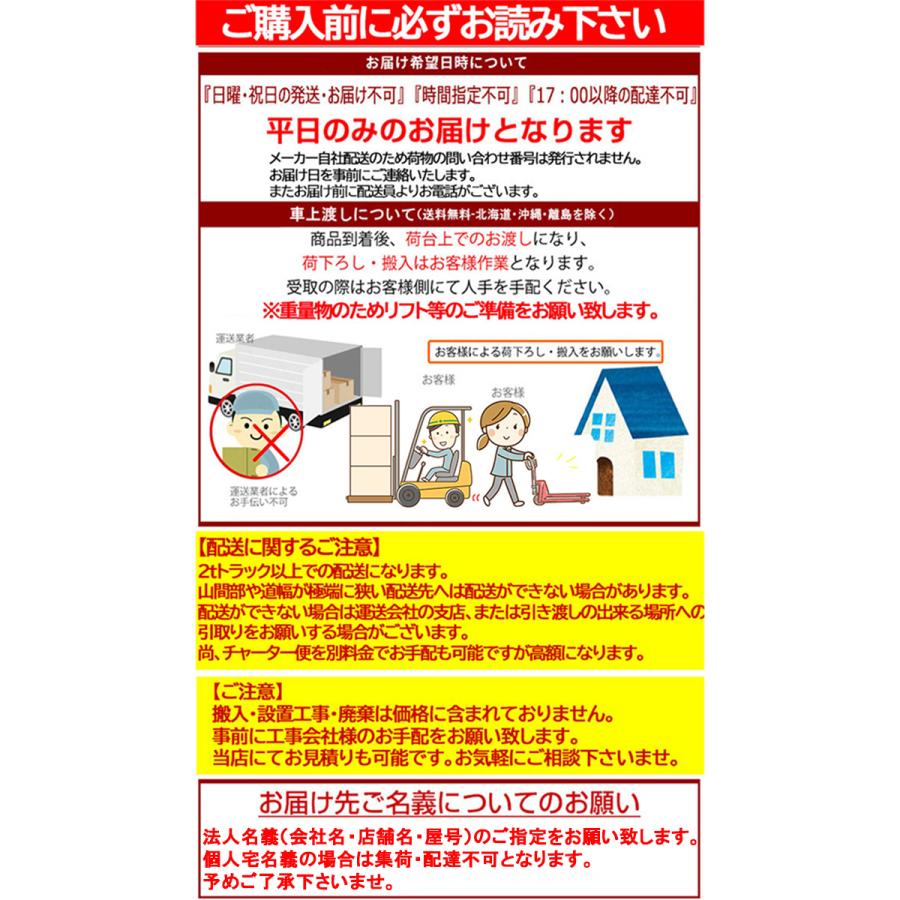 ホシザキ（HOSHIZAKI） 業務用タテ型冷蔵庫 Bシリーズ HR-63BT 384L 