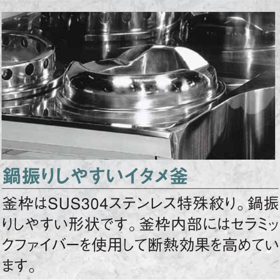 業務用中華レンジ マルゼン maruzen 内管式デラックス型 4口レンジ 