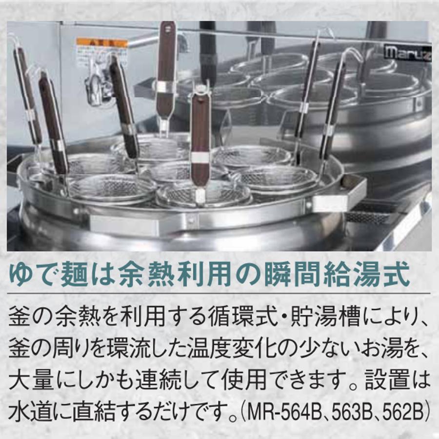 業務用中華レンジ マルゼン maruzen 内管式デラックス型 4口レンジ 