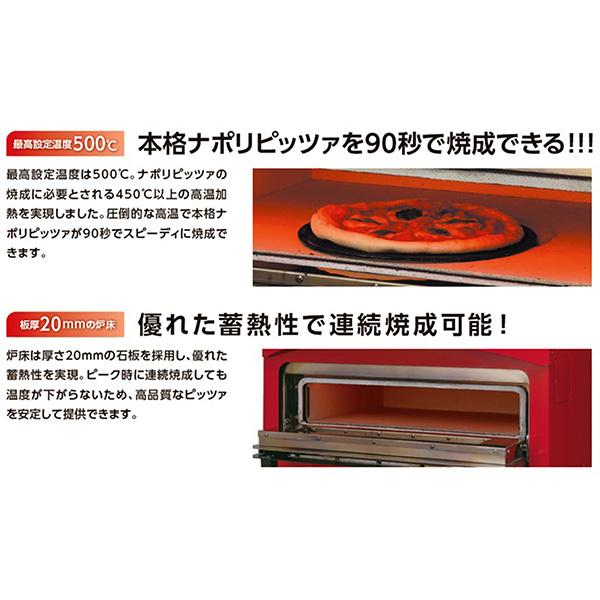 電気ピッツァ窯 マルゼン 電気ピザ窯 ピザオーブン carino カリノ CPO