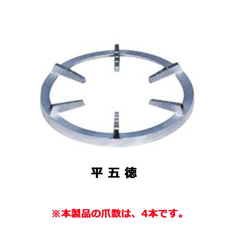 業務用鋳物コンロ ガスバーナー マルゼン スーパージャンボバーナー