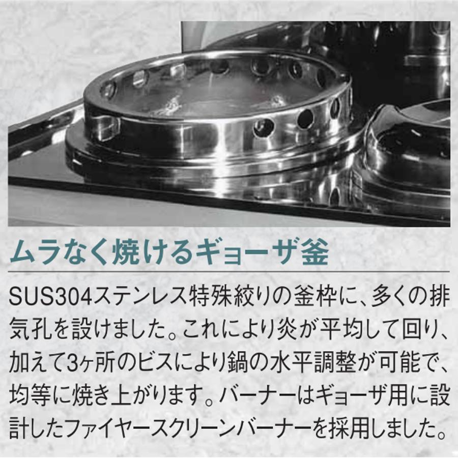 業務用中華レンジ マルゼン maruzen 内管式デラックス型 4口レンジ ギョーザ釜＋イタメ釜＋イタメ釜＋スープ釜 MR-514｜nagomishop｜06