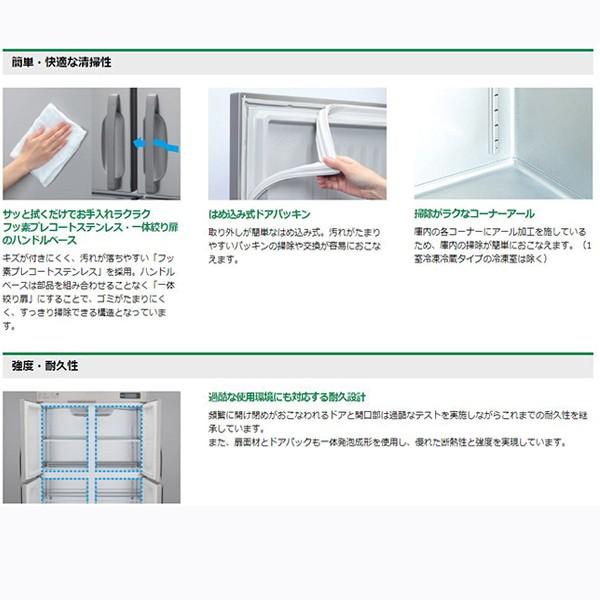 ホシザキ（HOSHIZAKI） 業務用冷蔵庫 HR-63A-1 493L Aシリーズ 奥行800