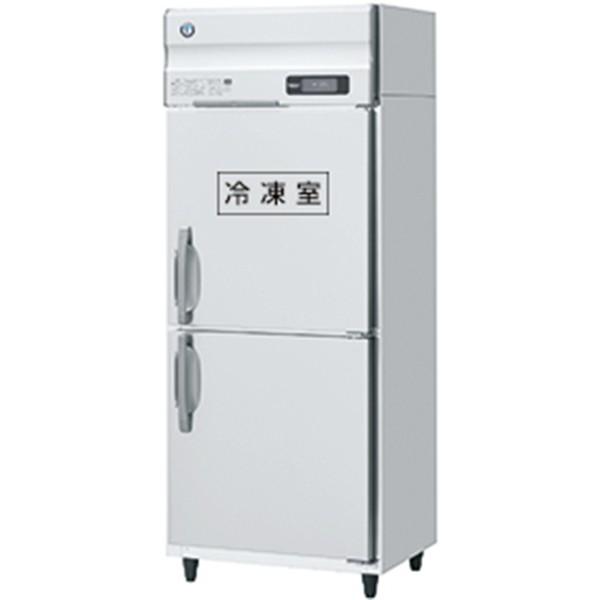 ホシザキ（HOSHIZAKI） 業務用冷凍冷蔵庫 HRF-75AT-1 437L 1室冷凍 A