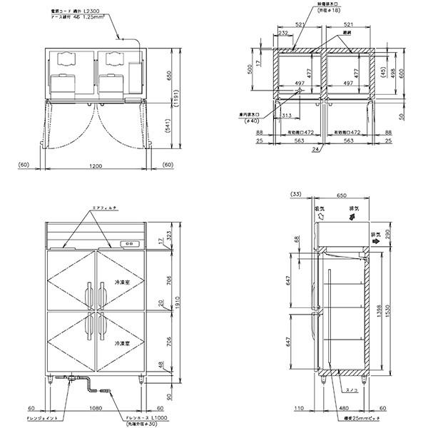 ホシザキ 業務用冷凍冷蔵庫 HRF-120AFT3-1 766L 2室冷凍 A ホシザキ 業務用冷凍冷蔵庫 HRF-120AFT3-1 766L 2室冷凍 A