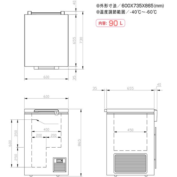 超低温冷凍ストッカー 90L シェルパ CC100-OR マイナス60℃ 3年保証