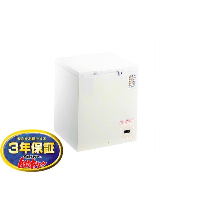 超低温冷凍ストッカー 130L シェルパ CC170-OR マイナス60℃ 3年保証 