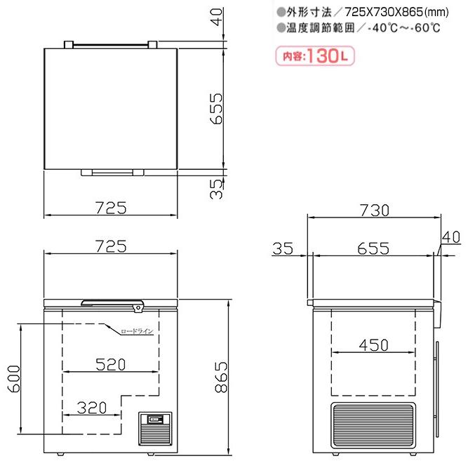超低温冷凍ストッカー 130L シェルパ CC170-OR マイナス60℃ 3年保証