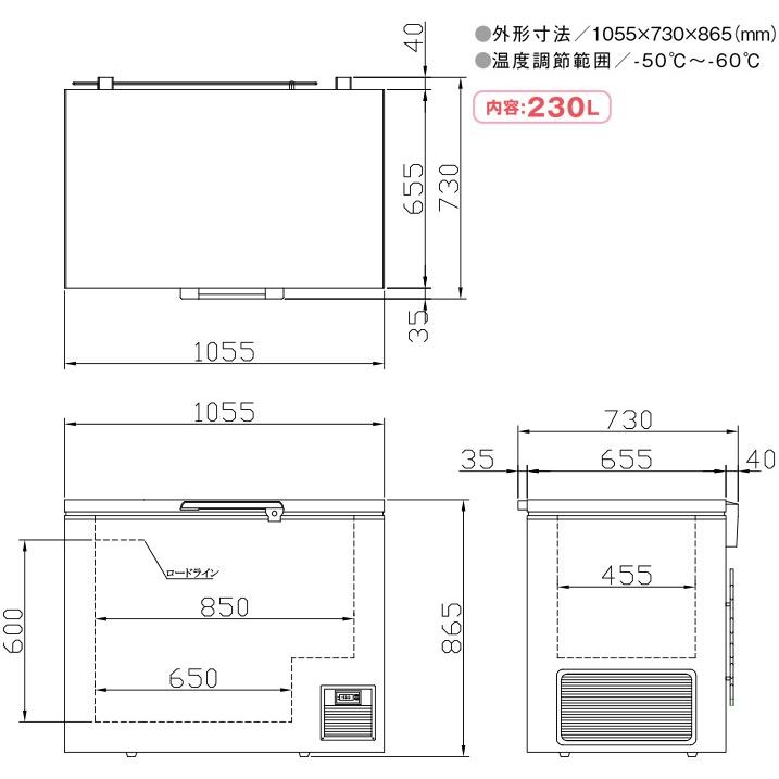 (5314-0) 送料無料 安心の国内メーカー シェルパ CC230-OR 超低温冷凍ストッカー 230Ｌマイナス60C° 3年保証 業務用 冷凍庫 厨房機器 超低温冷凍ストッカー 230L シェルパ CC230-OR マイナス60℃ 3年保証