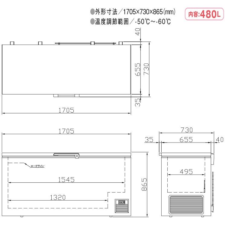 超低温冷凍ストッカー 480L シェルパ CC500-OR マイナス60℃ 3年 超低温冷凍ストッカー 480L シェルパ CC500-OR マイナス60℃ 3年