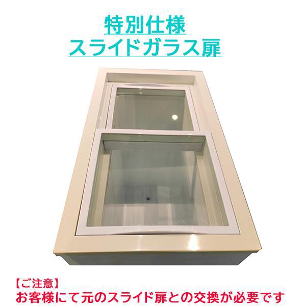 冷凍ストッカー 44L シェルパ 41-OR マイナス20℃ ガラス製 冷凍ストッカー 44L シェルパ 41-OR マイナス20℃ ガラス製