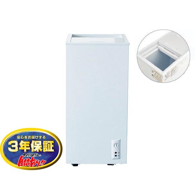 冷凍ストッカー 60L シェルパ 60-SOR マイナス20℃ 3年保証 : 日用品