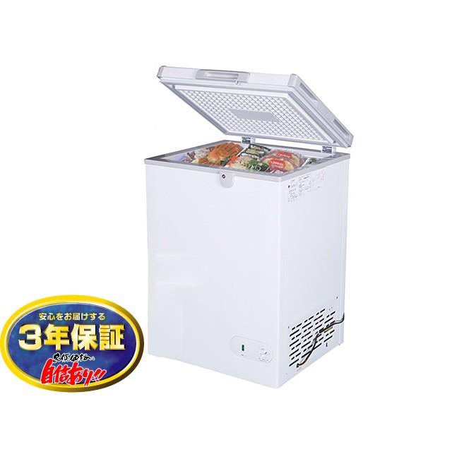 冷凍ストッカー 93L シェルパ 98-OR マイナス20℃ 3年保証 冷凍ストッカー 93L シェルパ 98-OR マイナス20℃ 3年保証