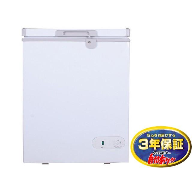 冷凍ストッカー 93L シェルパ 98-OR マイナス20℃ 3年保証 冷凍ストッカー 93L シェルパ 98-OR マイナス20℃ 3年保証