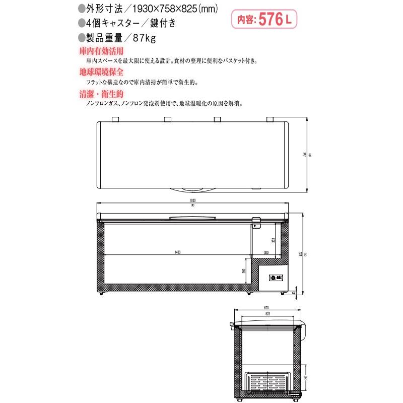 (5295) 送料無料 メーカー直送 シェルパ 556-OR 冷凍ストッカー 576Ｌ3年保証 業務用 楽天市場】【3年保証】シェルパ 冷凍ストッカー 556-OR 576L 冷凍庫
