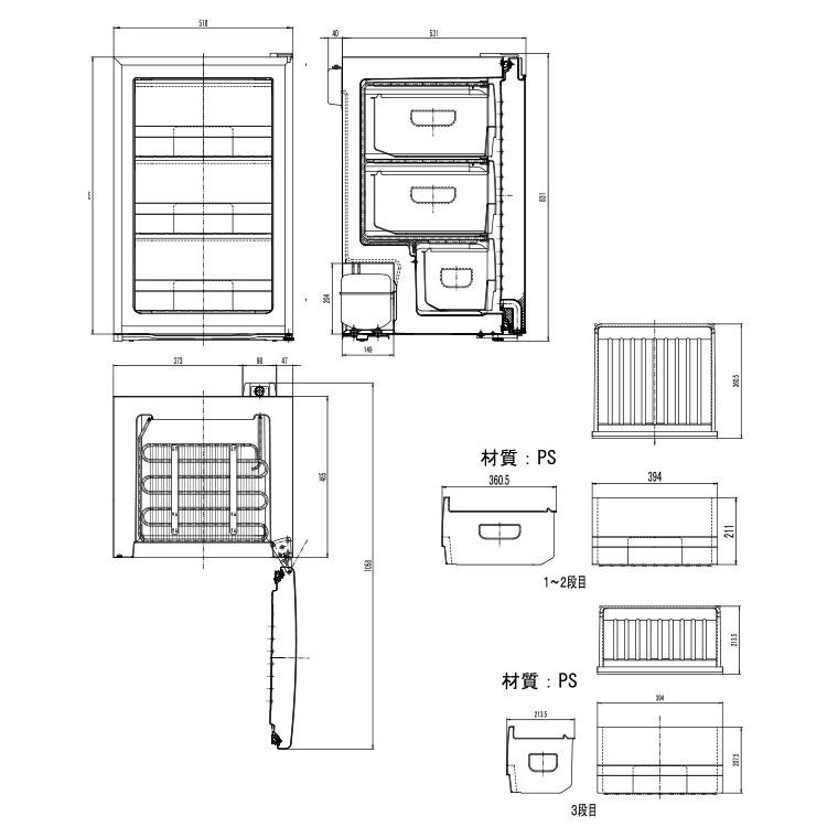 冷凍ストッカー 88L シェルパ 88-FOR マイナス20℃ 3年保証 : 日用品