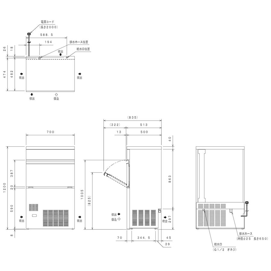 全自動製氷機　フクシマガリレイ　FIC-A95KV3　1年保証　製氷能力95kg　バーチカルタイプ