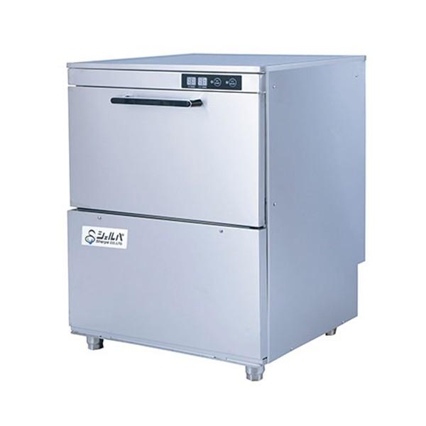 業務用フルオート食器洗浄機 シェルパ DJWE-400FV 3相200V 5年 業務用フルオート食器洗浄機 シェルパ DJWE-400FV 3相200V 5年