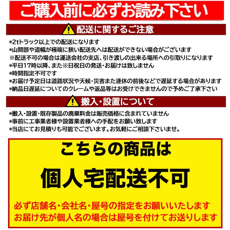 業務用フライヤー マルゼン 涼厨ガスフライヤー 2槽型 MGF-C13WK 爆買