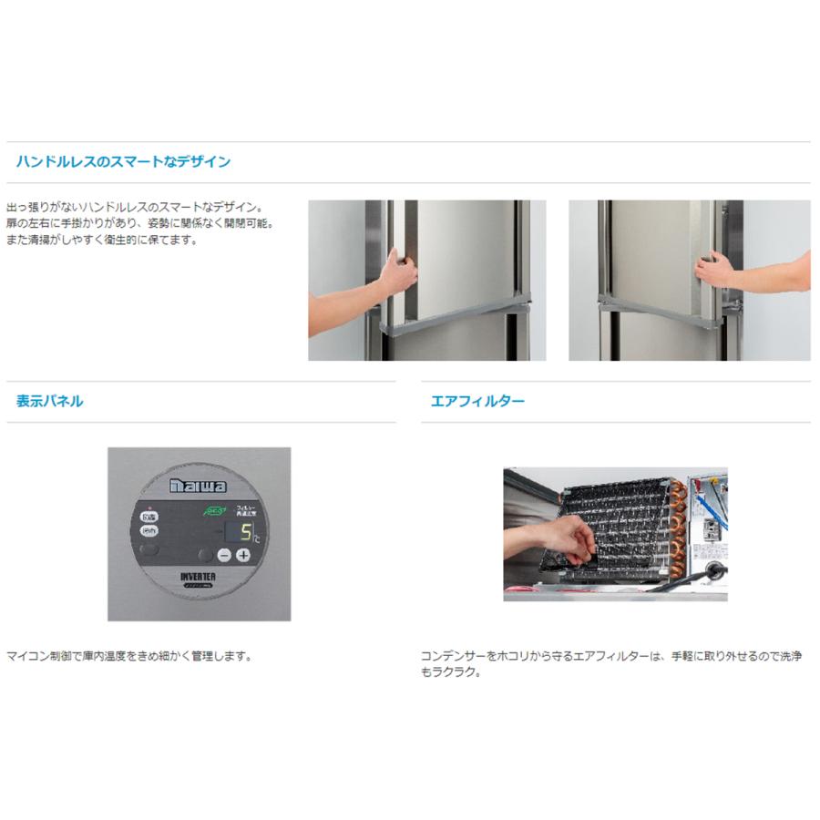 業務用タテ型両開き扉冷蔵庫 大和冷機 エコ蔵くん 201CD-D-EX 冷蔵485L