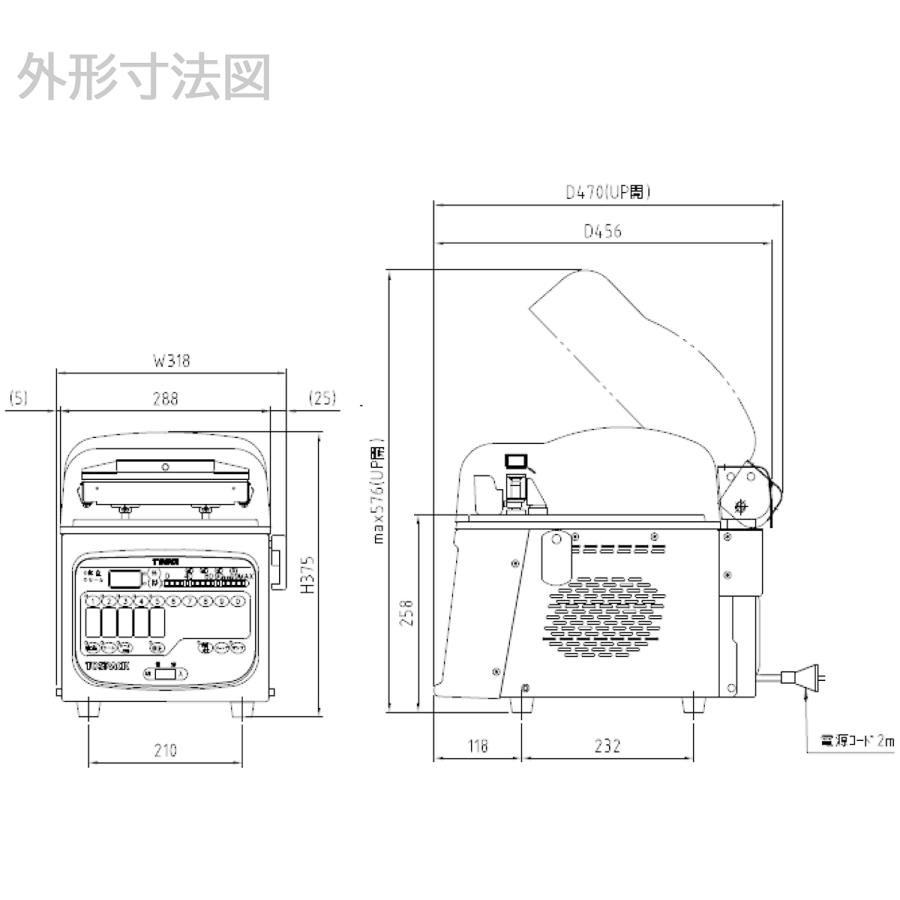 卓上型真空包装機 大和冷機 DPV-21ST クリアドームチャンバー 爆買