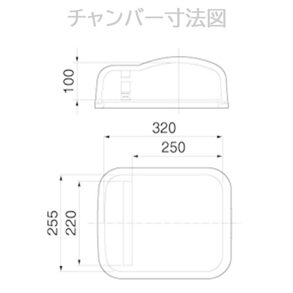 卓上型真空包装機 大和冷機 DPV-21ST クリアドームチャンバー