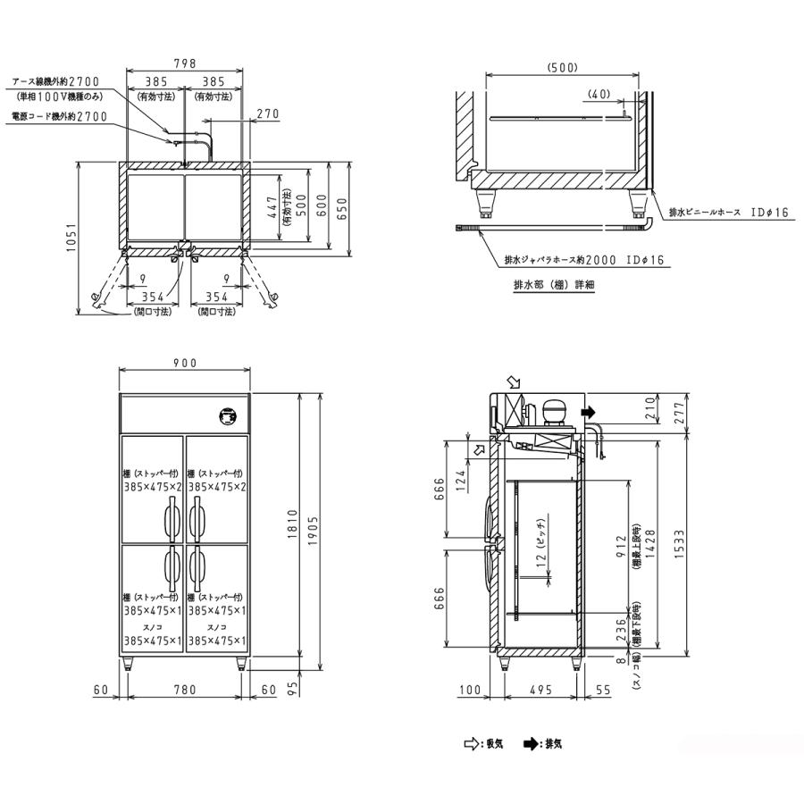 業務用タテ型冷凍庫 大和冷機 LNXA-0961SS 自然冷媒仕様 冷凍609L 単相