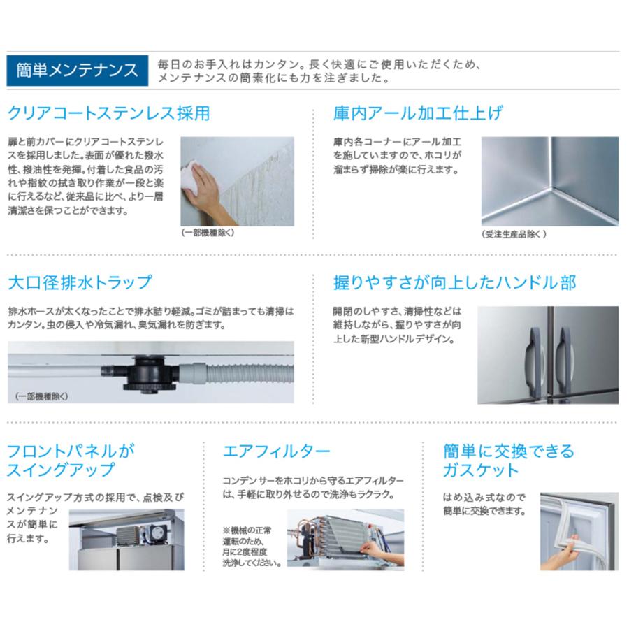 業務用タテ型冷凍庫 大和冷機 LNXA-0961SS 自然冷媒仕様 冷凍609L 単相