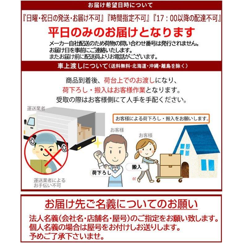 卓上型真空包装機 大和冷機 DPV-31MT1 液晶カラータッチパネル 卓上型真空包装機 大和冷機 DPV-31MT1 液晶カラータッチパネル