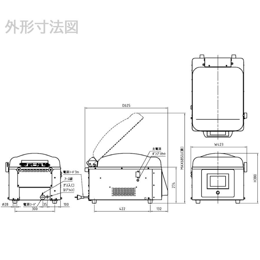 卓上型真空包装機 大和冷機 DPV-31MT1 液晶カラータッチパネル 卓上型真空包装機 大和冷機 DPV-31MT1 液晶カラータッチパネル