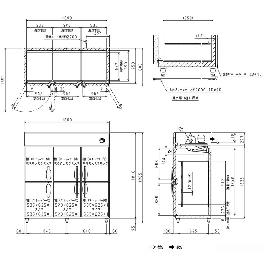 業務用タテ型冷凍庫 大和冷機 LNXA-1883SS 自然冷媒仕様 冷凍1673L 三