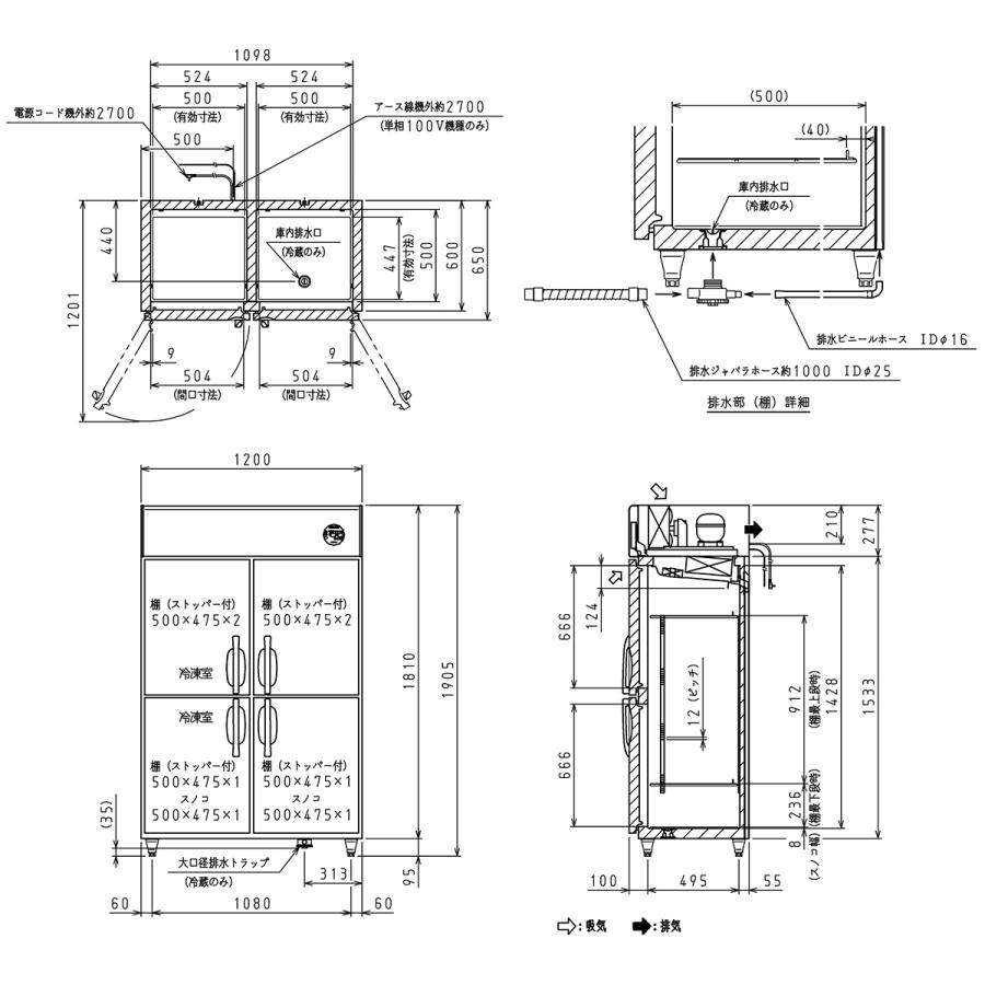 業務用タテ型冷凍冷蔵庫 大和冷機 LNXA-1261S2 冷凍2室 冷凍396L/冷蔵