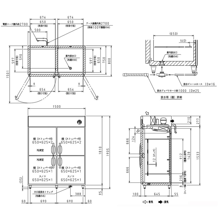 業務用タテ型冷凍冷蔵庫 大和冷機 LNXA-1581S2 冷凍2室 冷凍664L/冷蔵