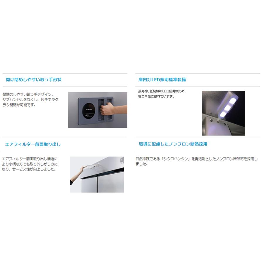 業務用タテ型スライド扉冷凍庫 大和冷機 エコ蔵くん 603SS-S-EX 冷凍