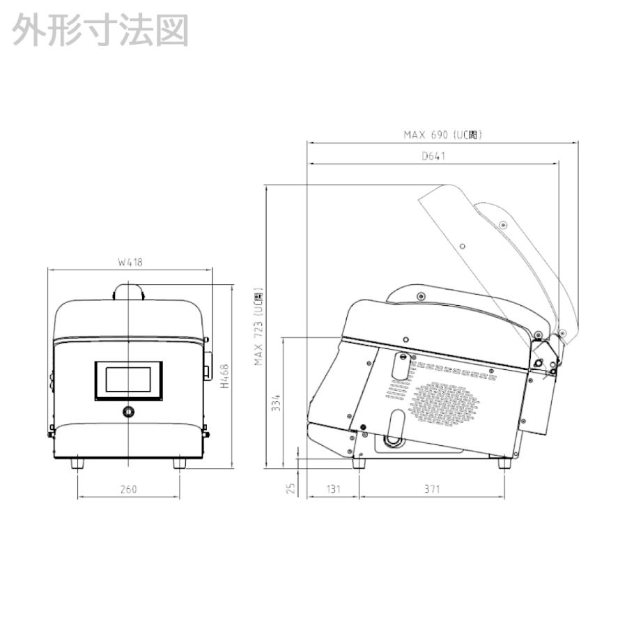 卓上型真空包装機 TOSEI トスパックホット HVP-382N ホットパック機能