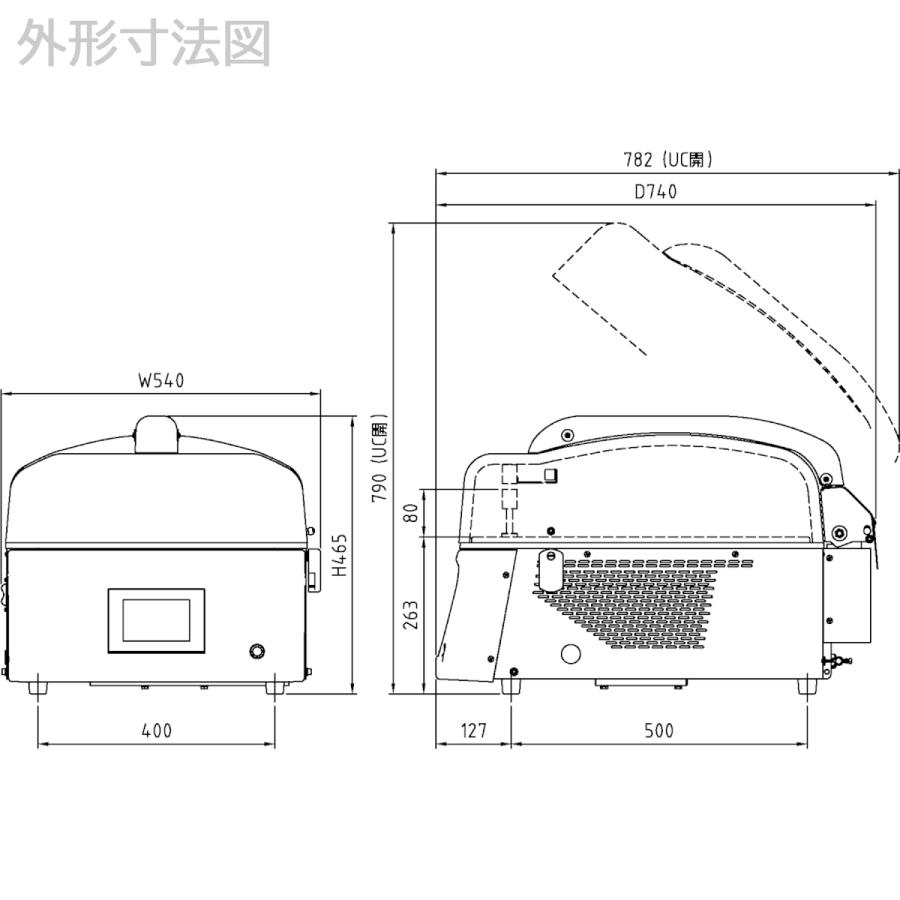 卓上型真空包装機 TOSEI トスパックホット HVP-482N ホット 卓上型真空包装機 TOSEI トスパックホット HVP-482N ホット