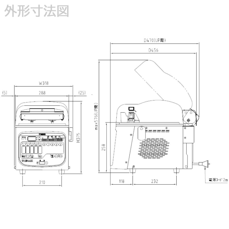 【動作品】 真空包装機 トスパック 卓上型 クリアドームシリーズ V-280A 51KYZ09IDML._UF894,1000_QL80_.jpg