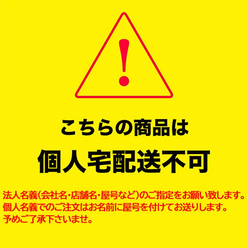 TOSEI トスパック真空包装機 純正真空専用フィルム ダイアミロンM