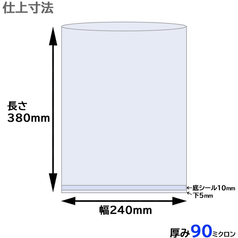 TOSEI トスパック真空包装機 純正真空専用フィルム ダイアミロンM
