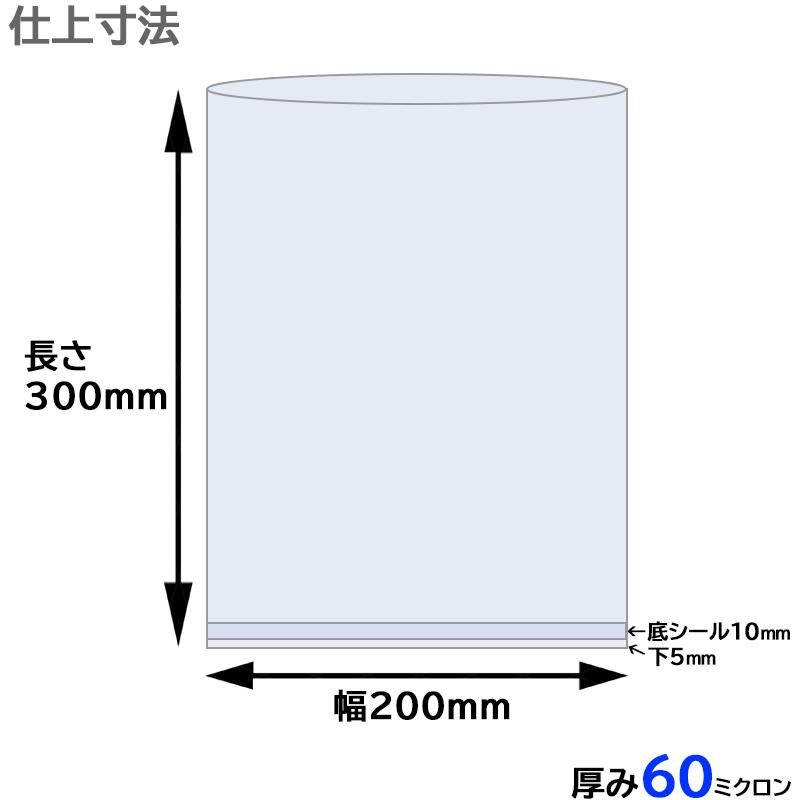 TOSEI トスパック真空包装機 純正真空専用フィルム ダイアミロンM