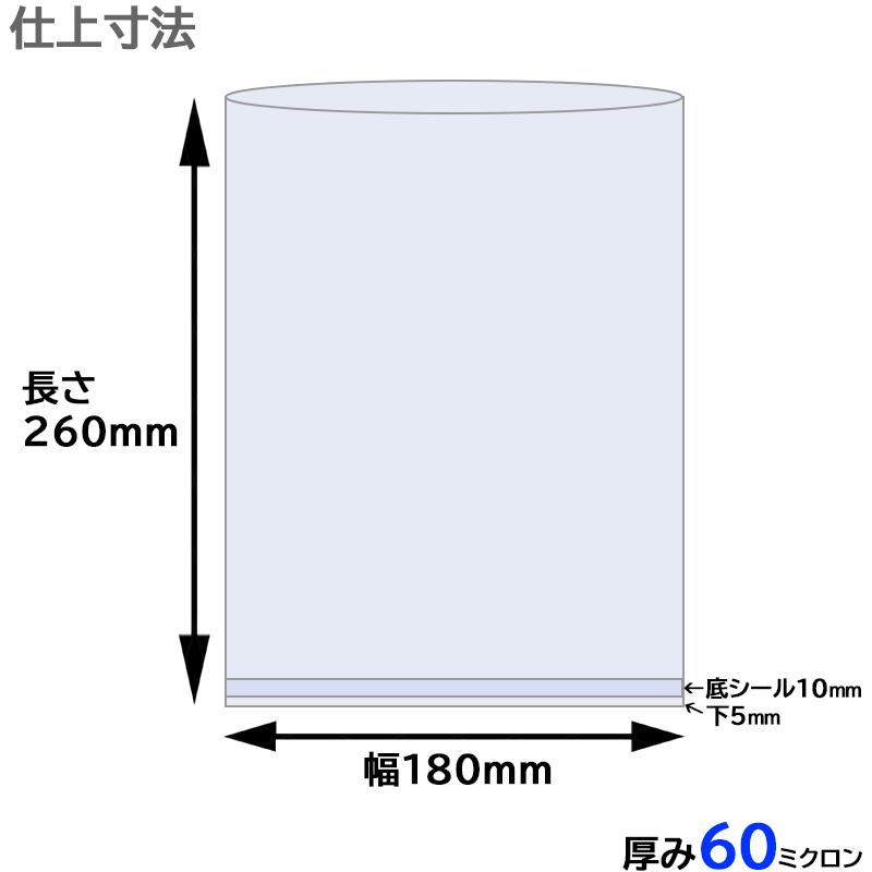 TOSEI トスパック真空包装機 純正真空専用フィルム ダイアミロンM