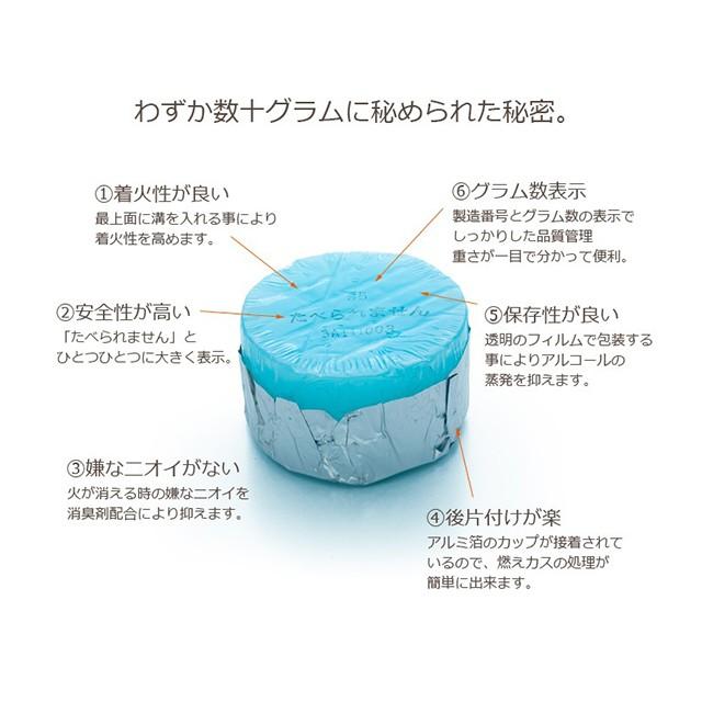 破格値下げ】 料理の味 香りを損なうことのない優しい固形燃料 カエン ニュー 破格値下げ】 料理の味 香りを損なうことのない優しい固形燃料 カエン ニュー