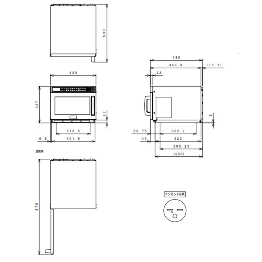 業務用電子レンジ ガリレンジ フクシマガリレイ SMW-1902G 単相200V