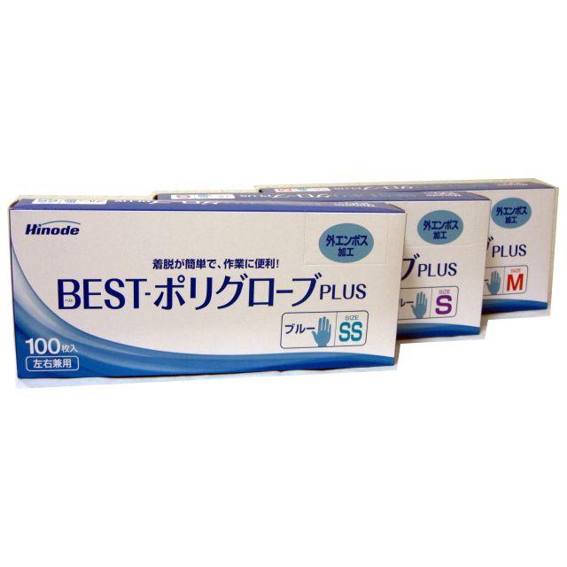 使い捨て手袋 ポリ手袋 BEST ポリグローブPLUS 青半透明 厚手タイプ 100枚x40箱 サイズ選択可