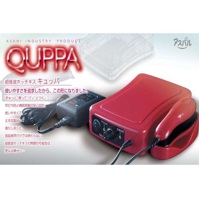 超音波ホッチキス アスパル キュッパ QUPPA QP-01 空打ち防止機能搭載 :TP0004:日用品・消耗品ショップなごみ - 通販 -  Yahoo!ショッピング