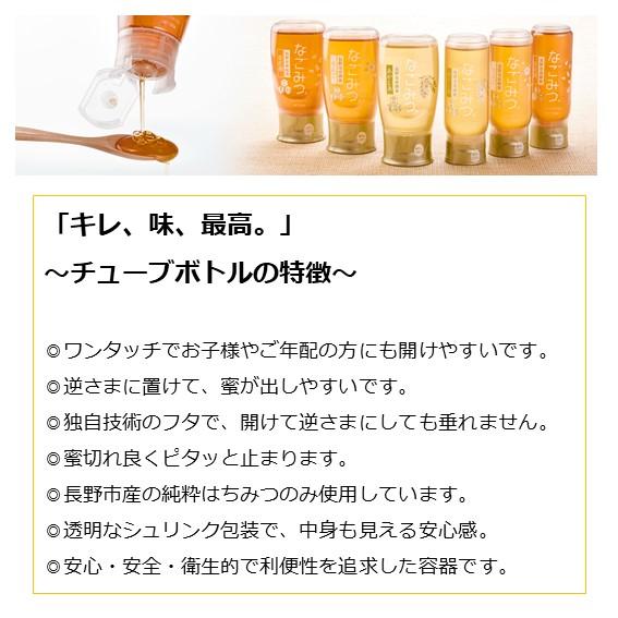信州 北信濃産あかしあはちみつ 国産純粋アカシア蜂蜜 なごみつ